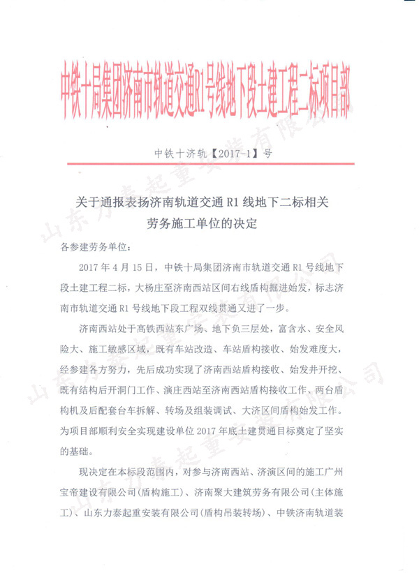 c鿴ԔϢ}Y|(zh)su xΔ(sh)1801