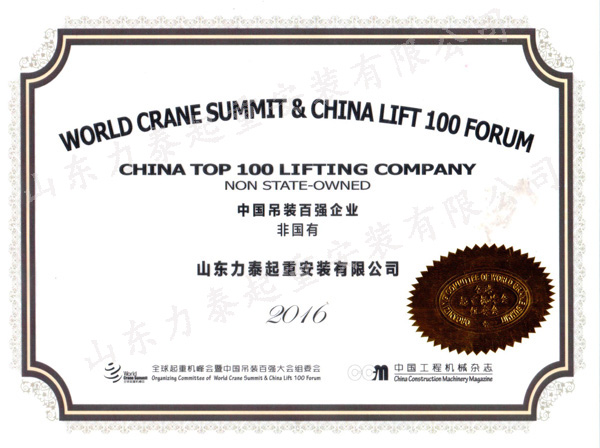 c鿴ԔϢ}2016ЇbُI(y) xΔ(sh)1829